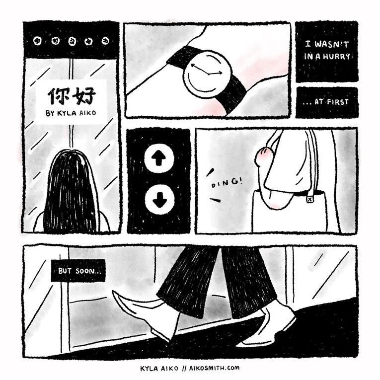 NI HAO COMIC PAGE 1 NI HAO COMIC PAGE 1