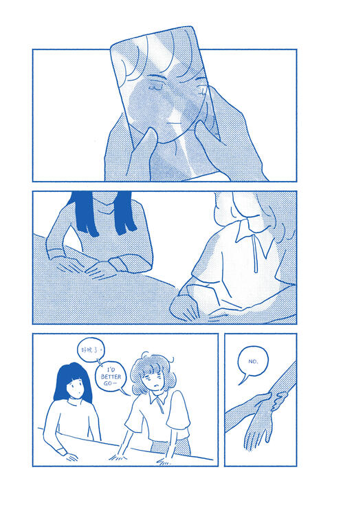 What Could Have Been Page 12