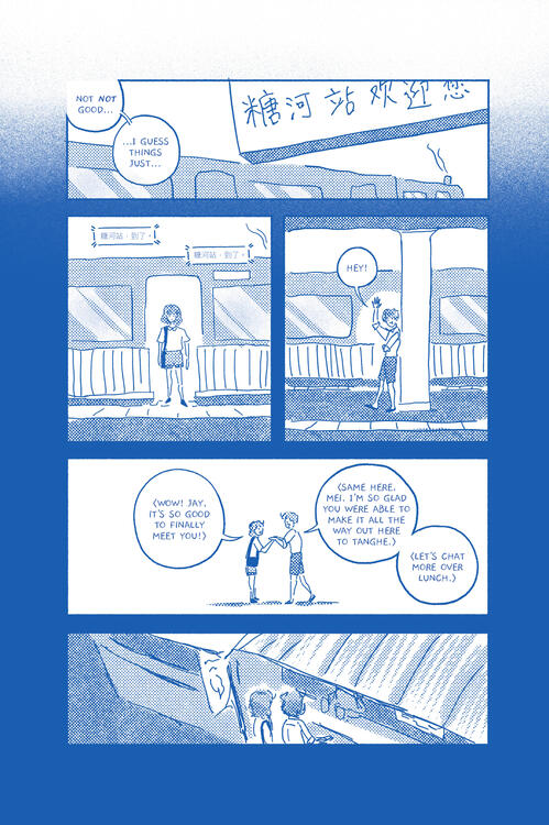 What Could Have Been Page 07 What Could Have Been Page 07