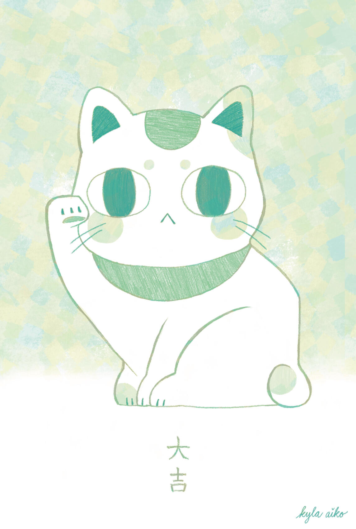 Midori Midori